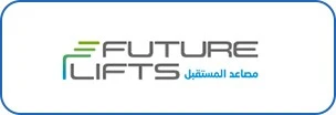8. Future 8. Future